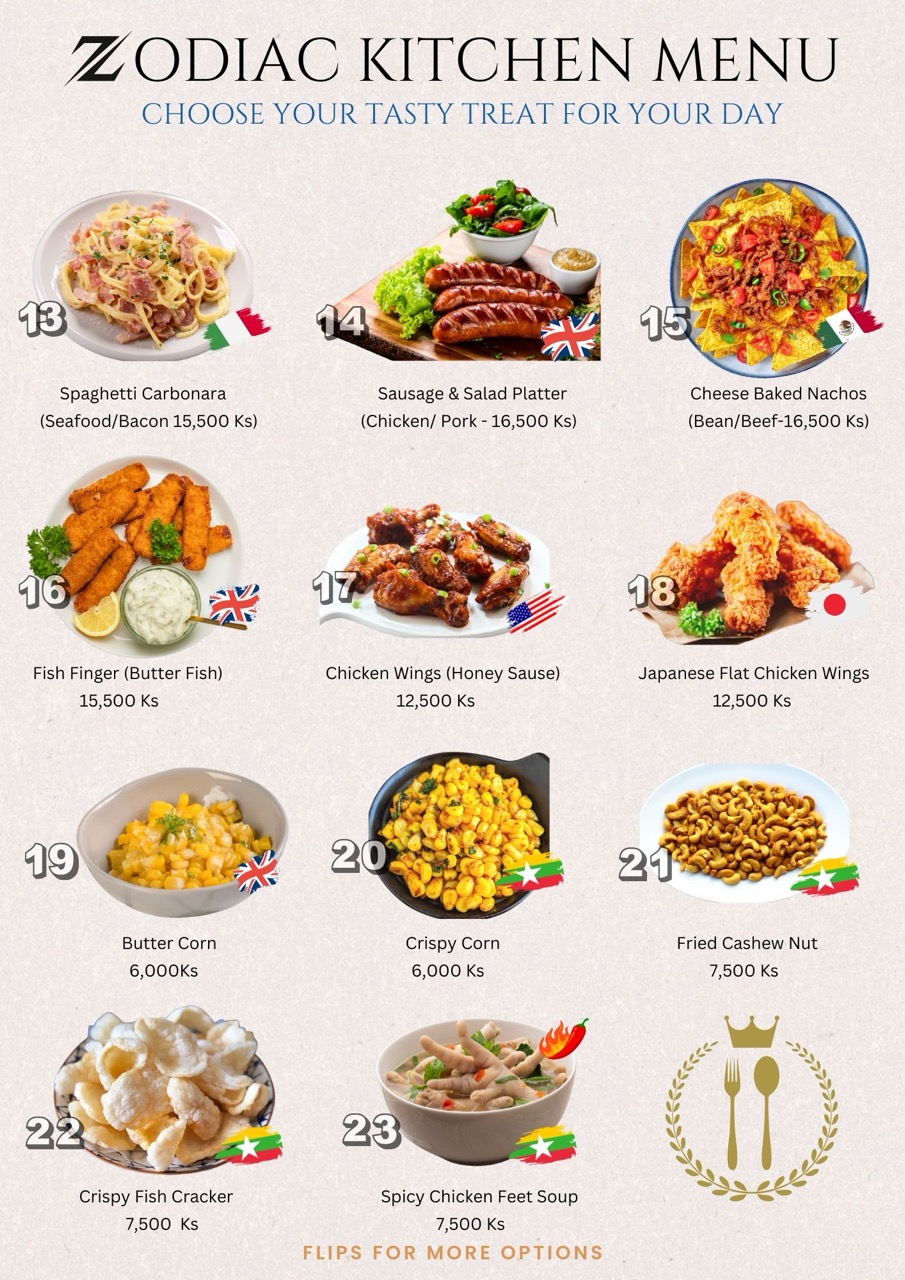 bakery menu